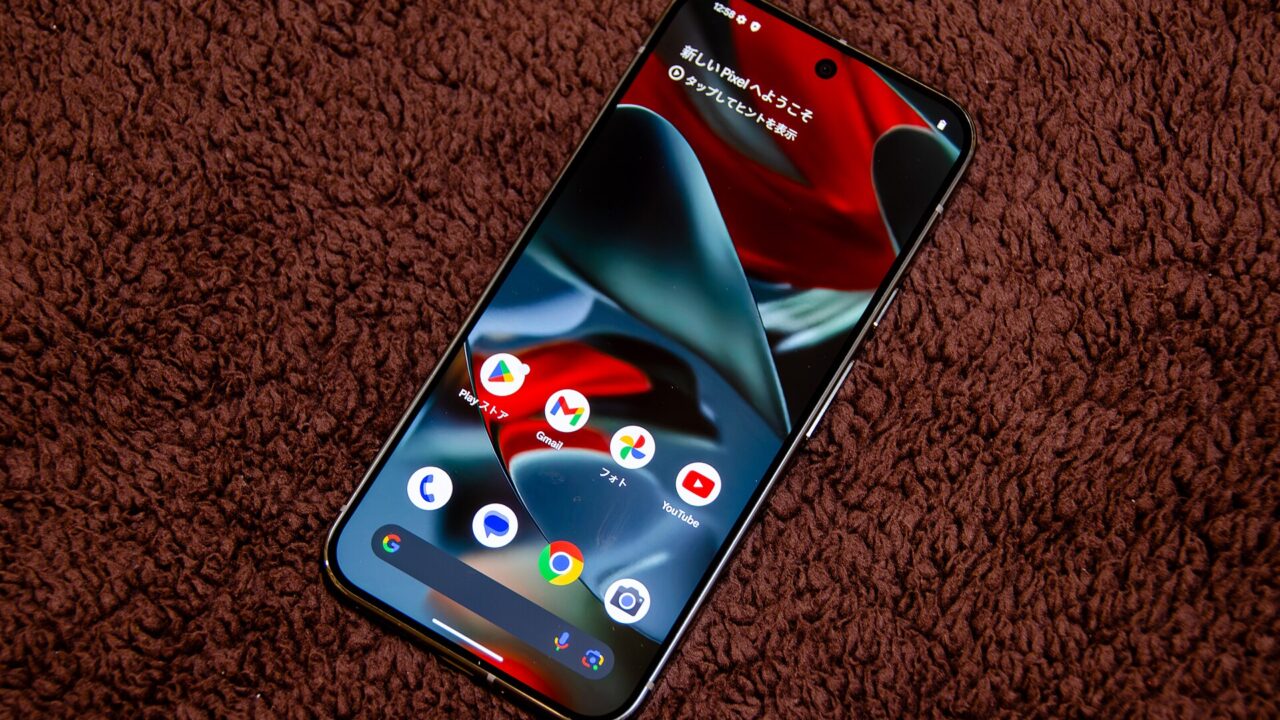 Google Pixel 9 Pro XL showing its home screen