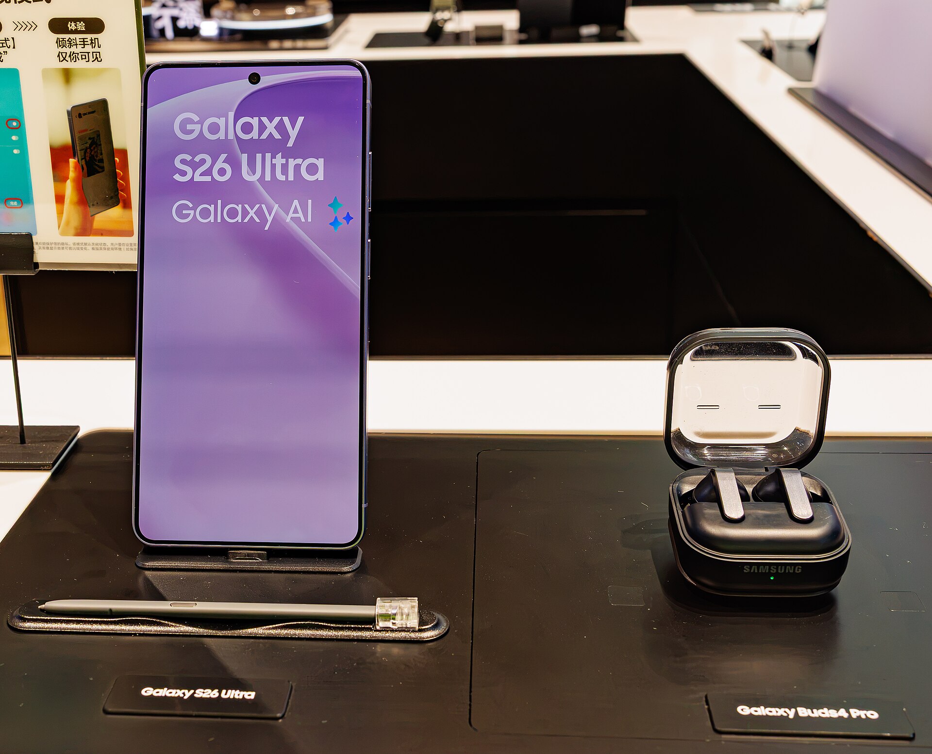 Samsung Galaxy S26 Ultra and Galaxy Buds4 Pro