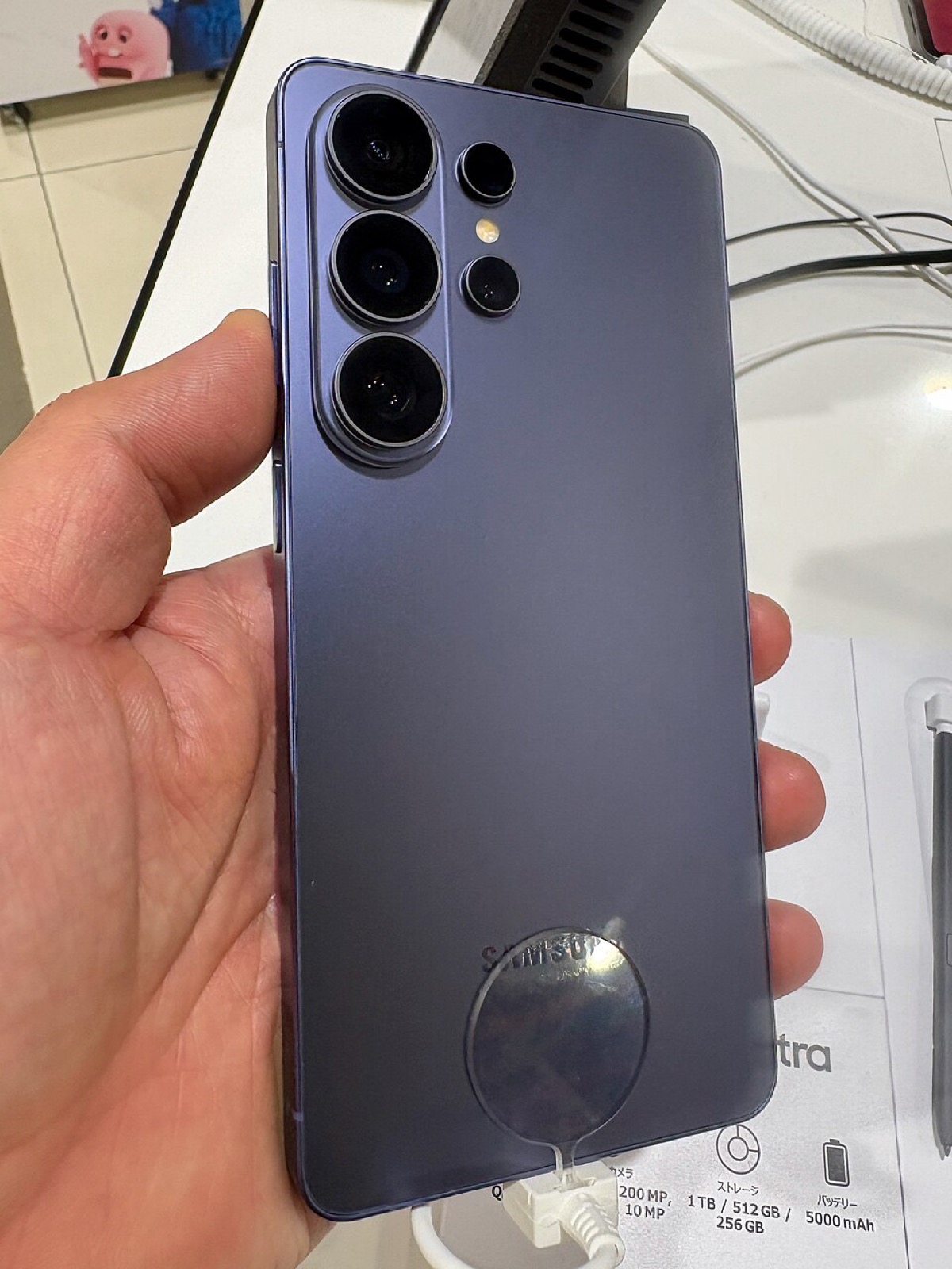 Back of the current Samsung Galaxy S26 Ultra showing its cameras